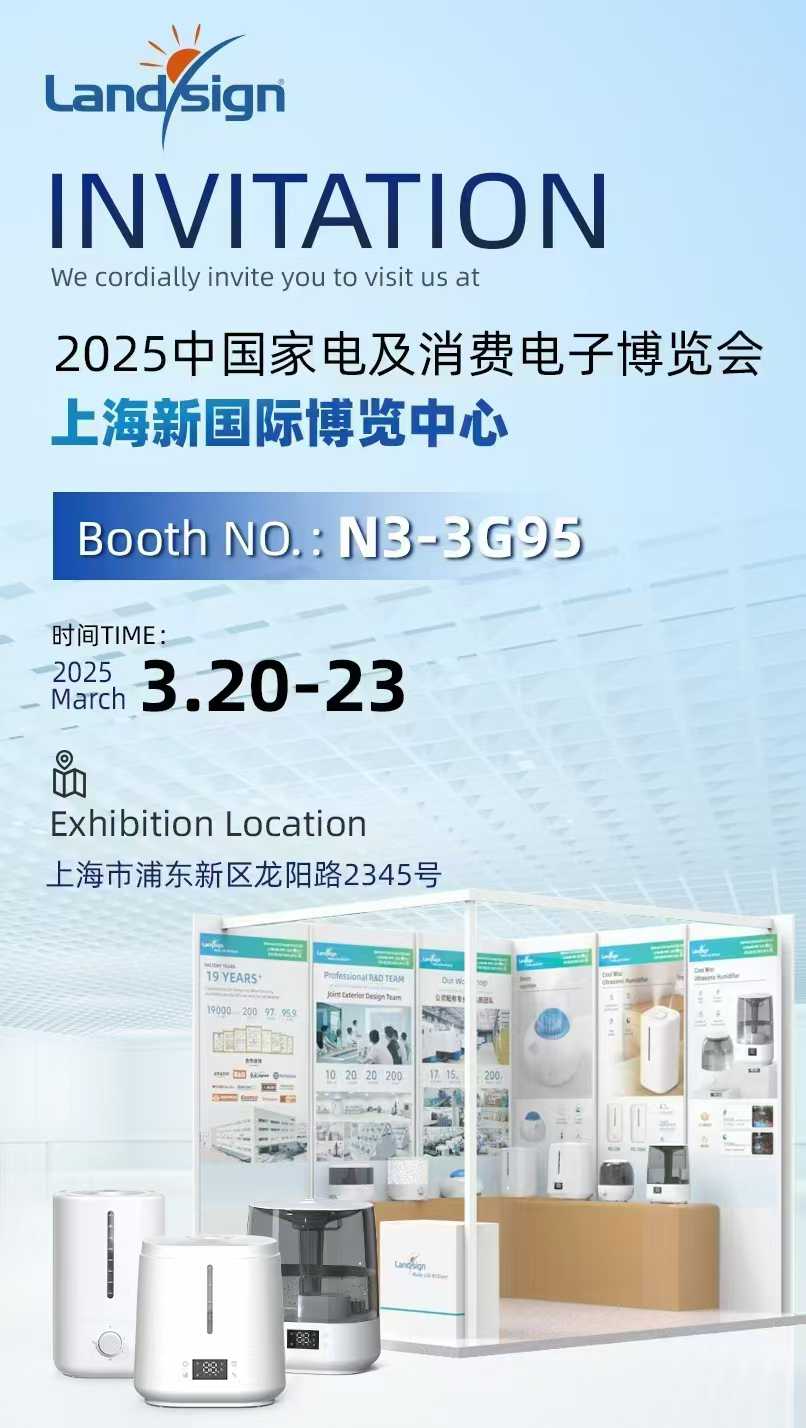 A 2025-ös China Home Appliances and Consumer Electronics Expo ünnepélyes megnyitója