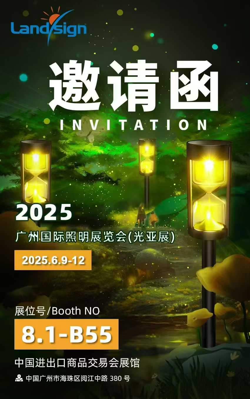 Landsign to showcase a 2025 Guangzhou Nemzetközi Világítási Kiállításon
